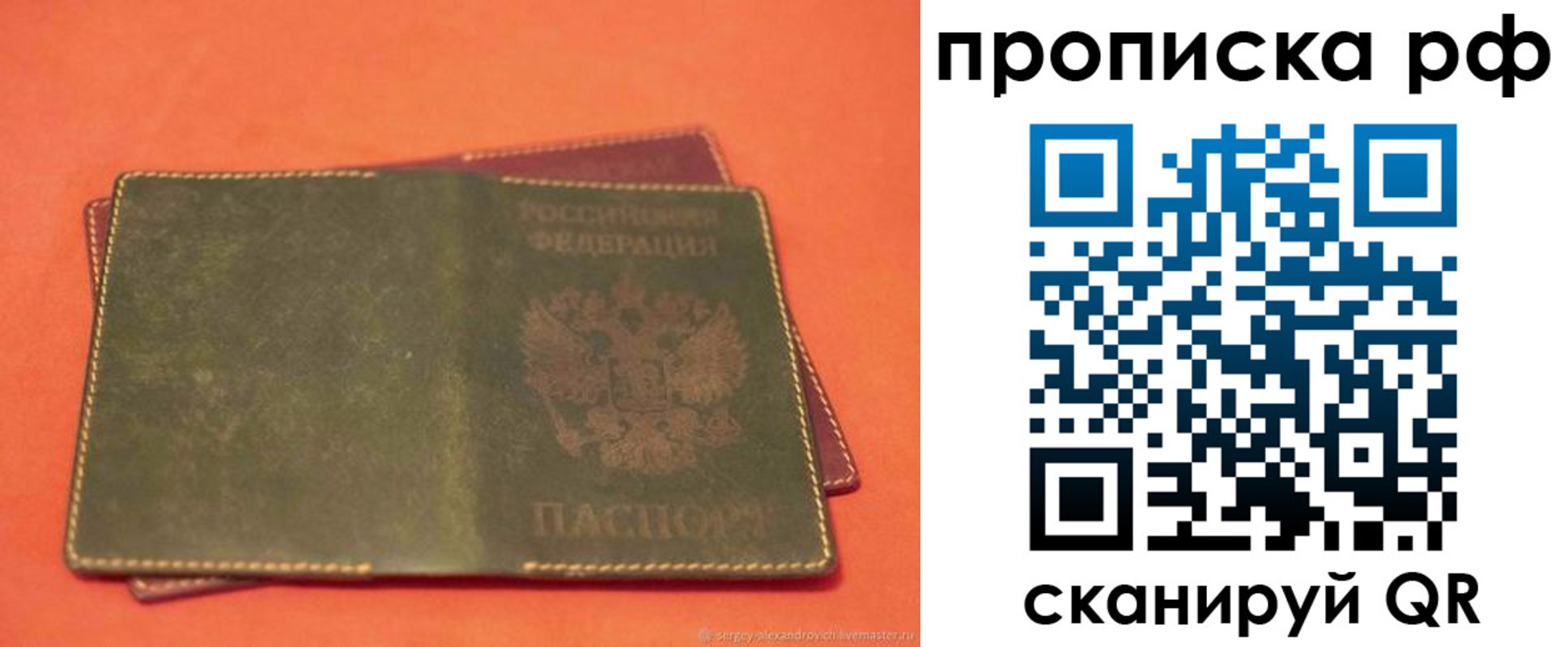 найти адрес прописки в Кунгуре