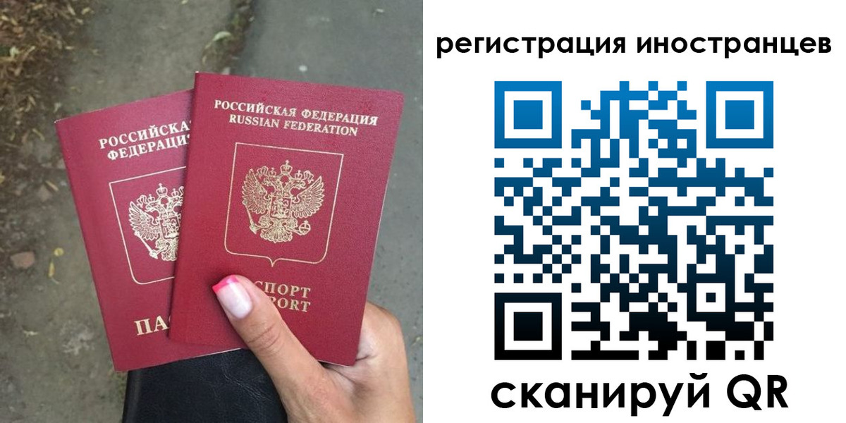 прописка ребенка в Кунгуре