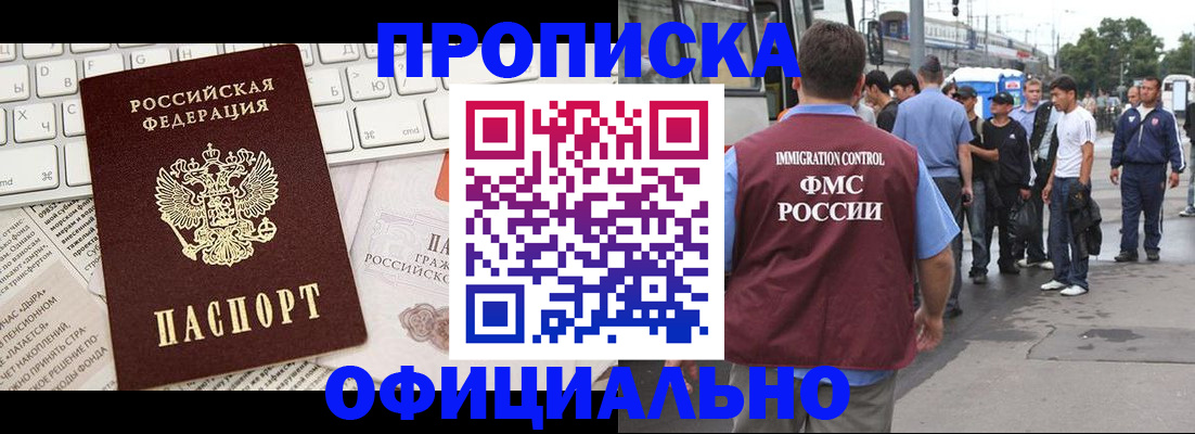 регистрация для школы в Кунгуре